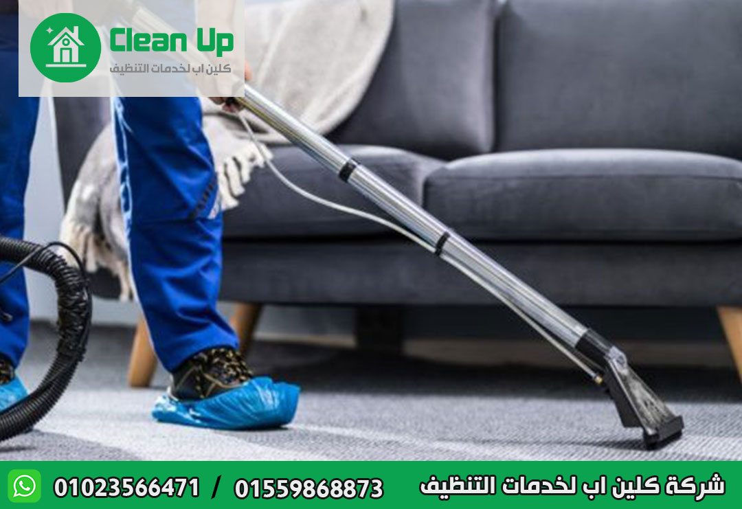شركة تنظيف شقق في مدينتي