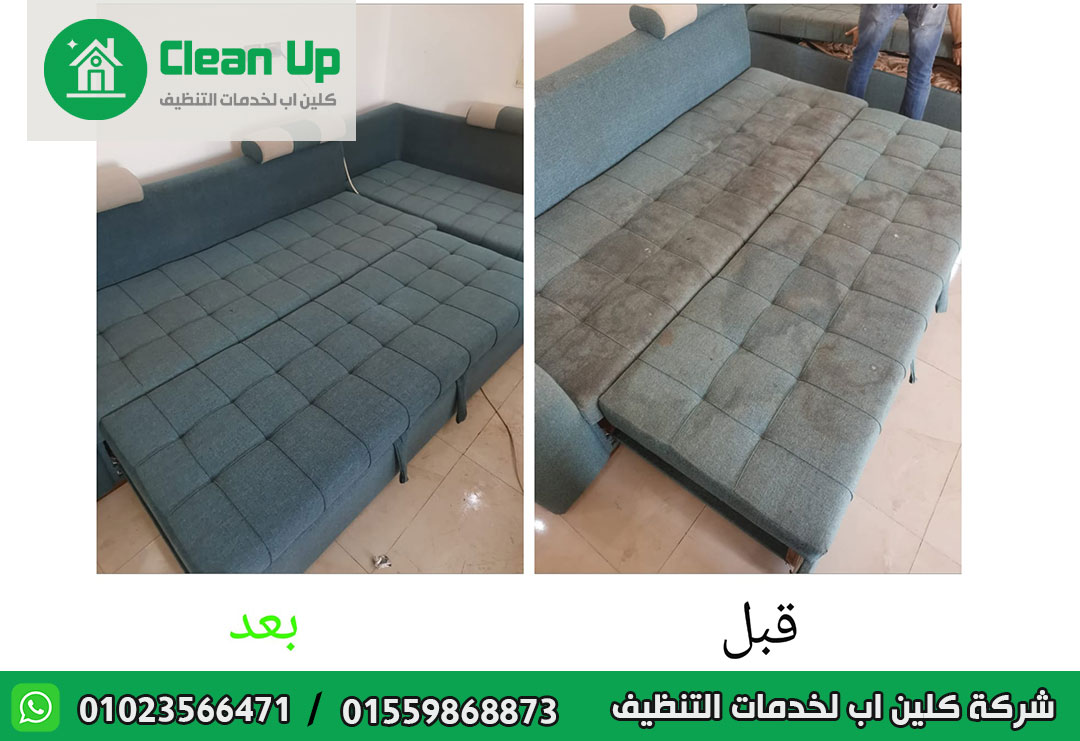 تنظيف شقق مفروشة في الشروق